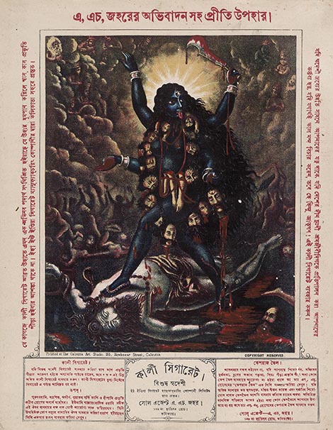 Kali dances on the dead